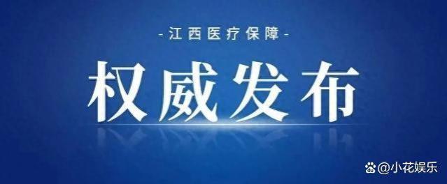 2025年医保缴费标准再上调，连年上调引发热议