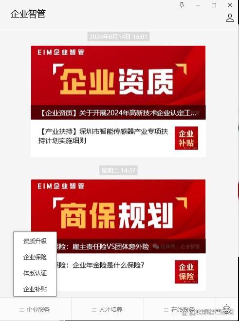 中国人寿团体意外险价格表