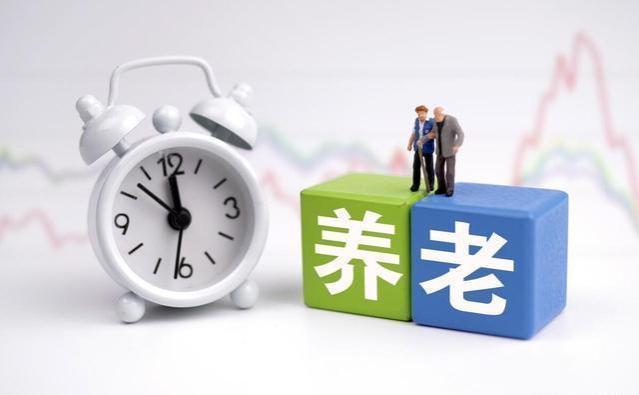 10月份社保迎来多项变化，养老金、医保等都有影响，一起看看