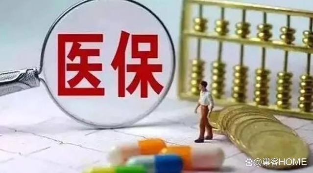 退休后职工医保要不要补缴？还是转居民医保？