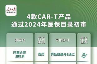 一针价格超100万的天价CAR-T疗法再战国家医保