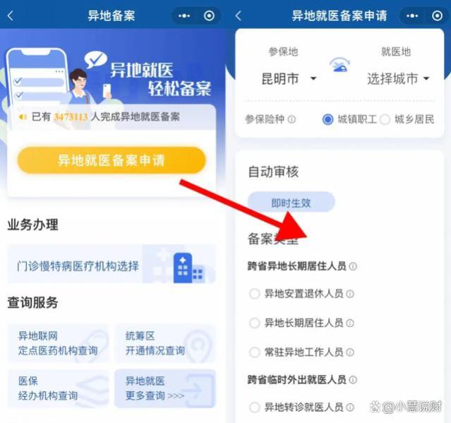 医保报销竟然有“窍门”？记住这5个“小技巧”，能省下不少钱！