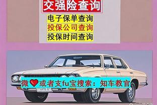 <span style='color:red'>交</span>强险的投保公司怎么查？这四个办法教你搞定<span style='color:red'>交</span>强险查询