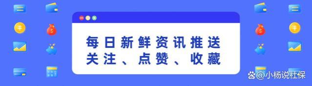 爷爷去世了，医保卡里面还有4万多元，该怎么处理？