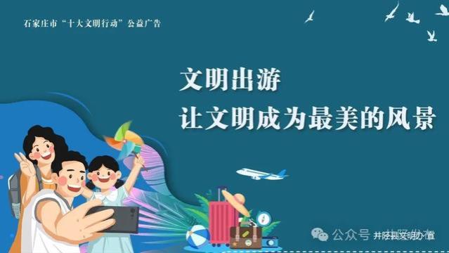 启动！井陉县2025年度居民医保征缴