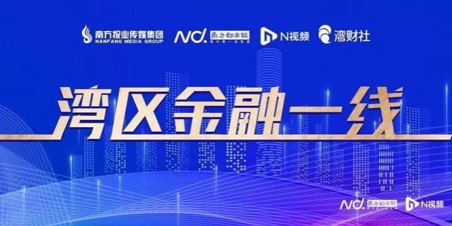 上半年4家上市险企分红险保费收入下滑，分红险发展仍存难点