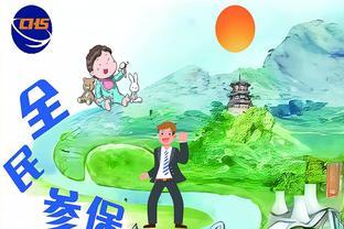 石景山区阳光医保：参加医保好处多