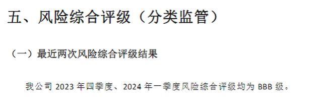 利多多3号终身寿险分红型，全方面测评！还有多款产品PK！