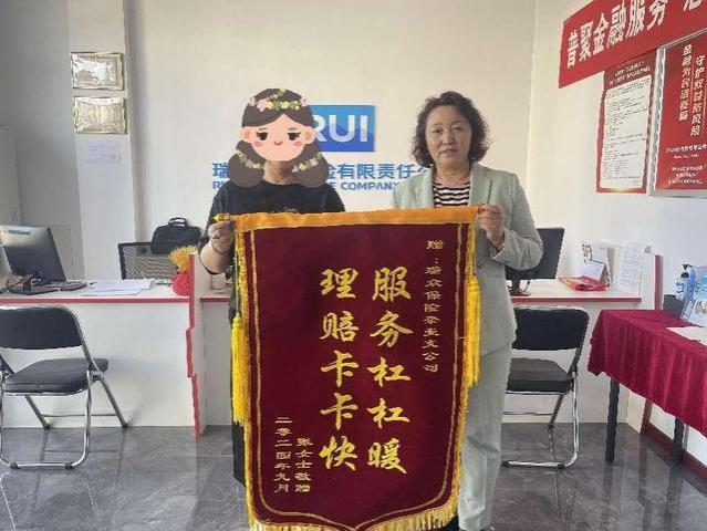 强化金融服务，助力高效理赔