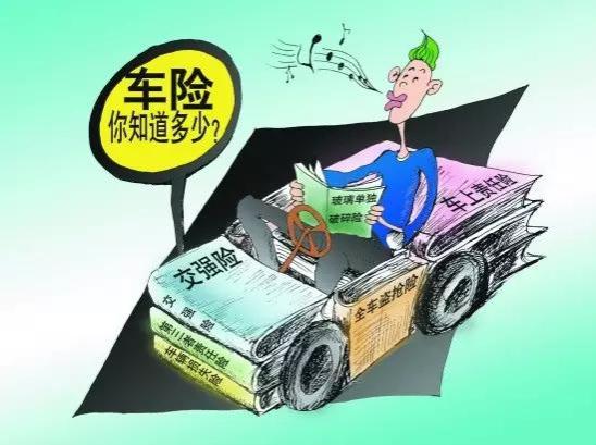 汽车交强险查询，怎样查询汽车交强险投保公司？