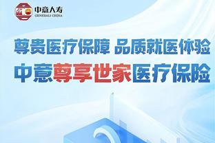 医保支付改革后，中高端商业医疗险如何回应市场需求？