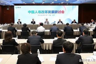 中国人寿召开2024年改革发展研讨会