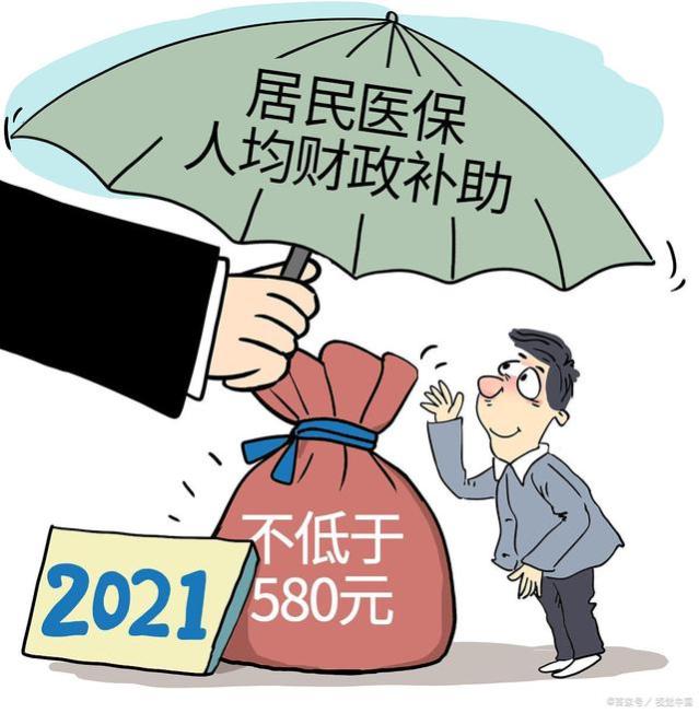 医保新规来了，2025年起有福了，基本医保参保政策，有这些变化