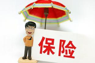 定期寿险：如何<span style='color:red'>权衡</span>保障期限与风险覆盖？