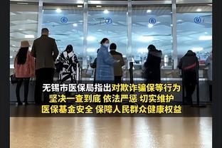 无锡虹桥医院骗保案之反思：医保资金安全保障岂能仅靠“救火”？