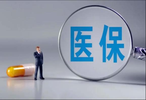 买了医保，还有必要买百万医疗险吗？