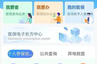 社保停交了医保还能用吗？