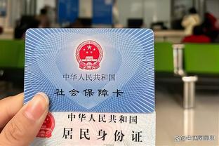 社保常识干货区：厦门社保卡和医保卡一样吗？