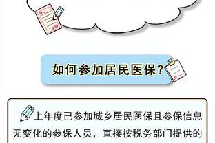 全民参保缴费集中宣传月｜@福建省参保人 2025年度城乡居民医保集中征缴<span style='color:red'>工作</span>开始