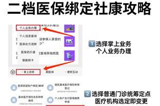 <span style='color:red'>家人</span>们！我终于搞懂深圳二档医保啦