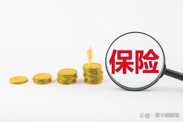 这几天，买了养老年金和增额终身寿险的人都焦虑到失眠了