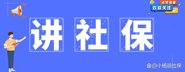 爷爷去世了，医保卡里面还有4万多元，该怎么处理？