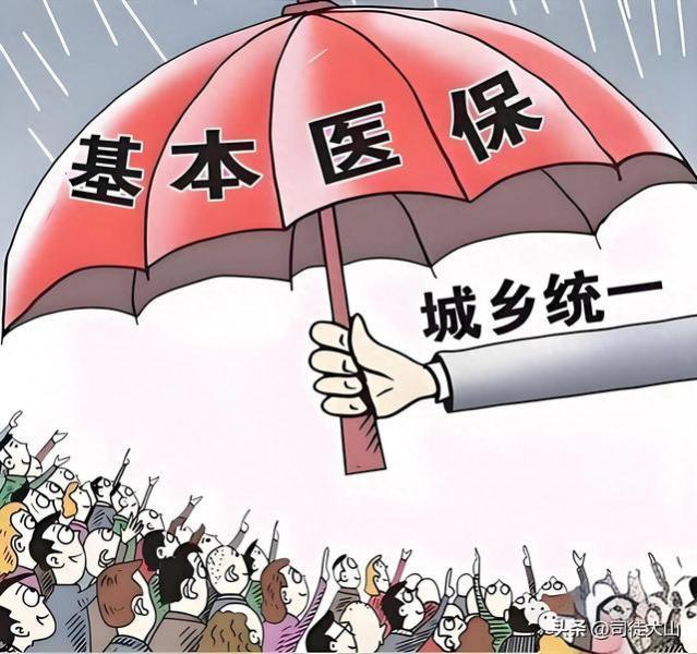 居民医保执行“以37.38%义务，否决62.62%权利”规则，显失公平！