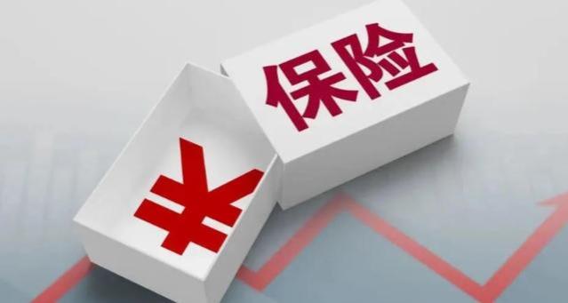 用“认真”二字拿回了保险拒赔的理赔，世上怕就怕“认真”二字