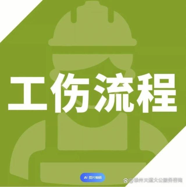 山东交通事故伤亡理赔加盟