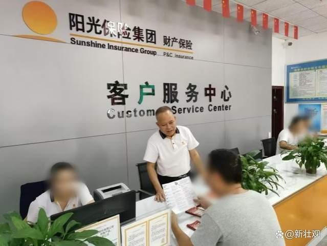 阳光财险广西分公司开展为民办实事系列活动