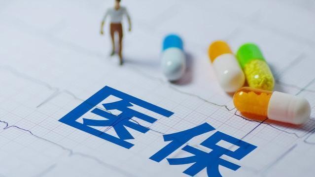 一针697万，医保谈判到3万！澳洲仅184块，为何还说中国价最低？