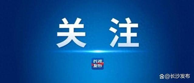 400元/年，湖南省2025年度居民医保缴费启动