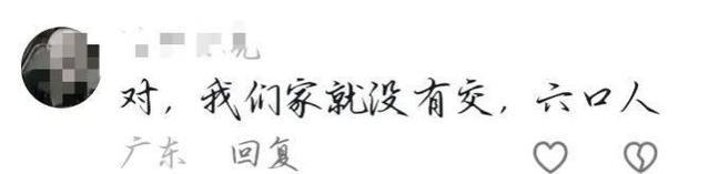 炸锅了！央广网调查“农村断缴城乡居民医保背后”，网友反应激烈