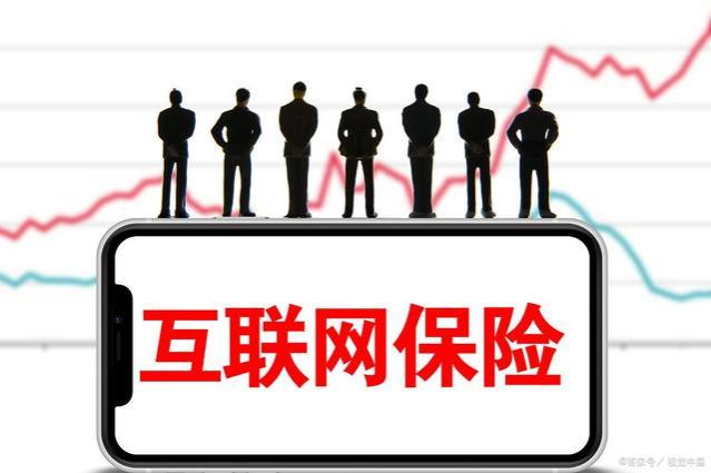 全面剖析并对比：团体意外险和雇主责任险的区别所在