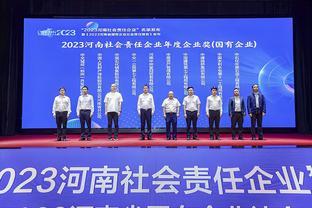 积极承担央企社会责任人保财险河南分公司获“2023河南社会责任<span style='color:red'>企业</span>”殊荣