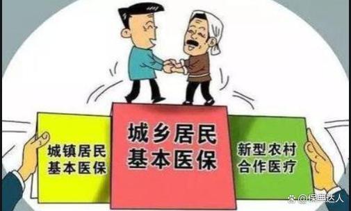 职工医保个人账户的钱，可以给家人缴纳居民医保参保费用