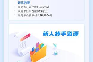 个人最高创收4万+，8月新增保费突破100万，优客计划又来好消息！