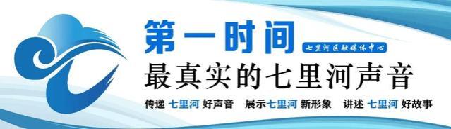 七里河区医保局召开医保业务下沉事项培训暨医保经办服务标准化规范化建设、全民参保工作推进会