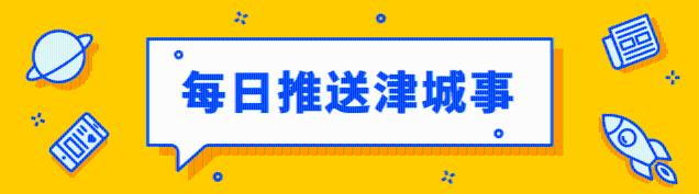 通知！@天津人，看病可以不带医保卡了！