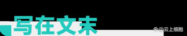 一针价格超100万的天价CAR-T疗法再战国家医保