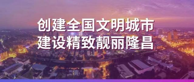 普润镇：城乡医保惠万民 民生实事暖人心