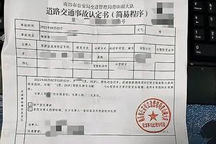 外卖骑手发生事故后，理赔的时候这一材料很重要！