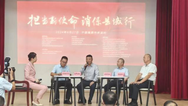 「金融为民 消保先行」专栏｜守护权益县域行 金融担当新使命——太平财险福建分公司开展2024年金融教育宣传月主题活动