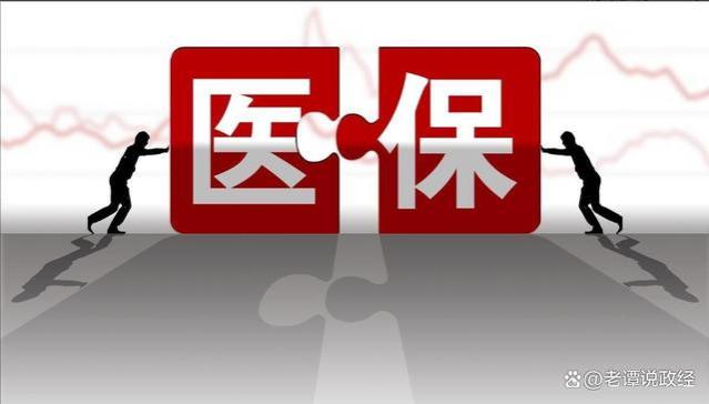 千万人不参加居民医保？2025年征缴陆续开启，奖惩政策即将实施