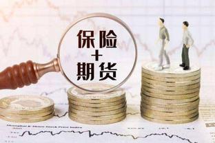 中华联合财险：创新农业保险 为养殖业注入强大动力