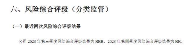 阳光人寿增多多6号全面测评！专属服务养老更安心？