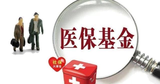 2024年医保返还金发放，70岁和75岁退休人员，金额是差100元吗？