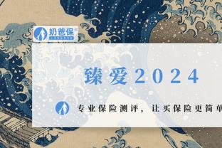 臻爱2024，新品测评！定期寿险怎么买不踩坑？