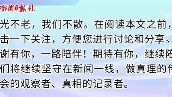 相约龙城，合力晋跑，中国平安守护太马全程