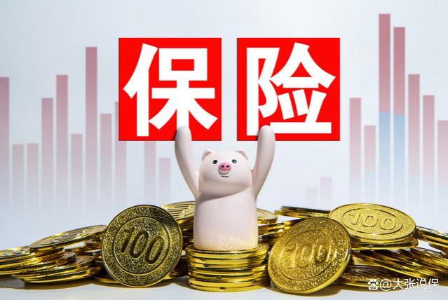 年金险和增额终身寿险哪个好？谁才是你的财富守护神？